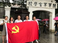 ��������ٷ�չ����֧����չ��ɫ�Ļ���������