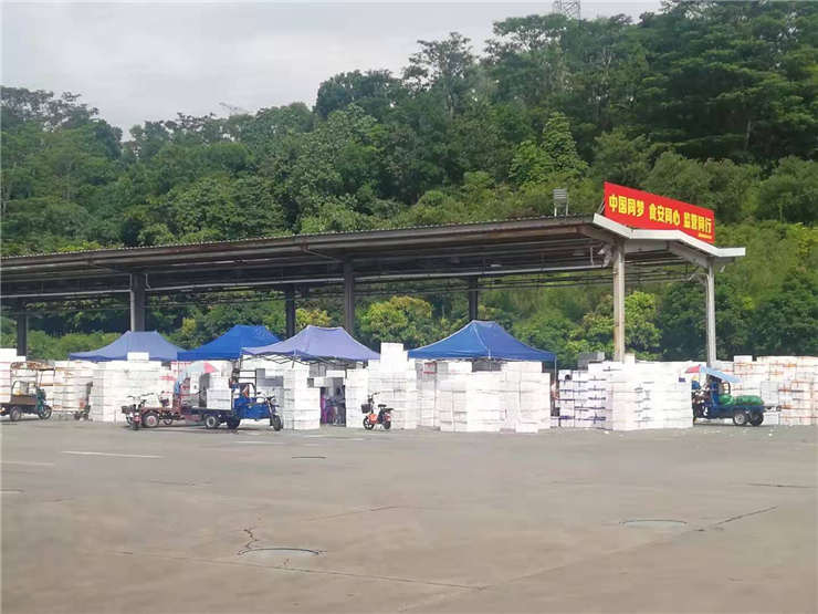 yp�ֻ���������Ϸ(�й�)�ٷ���վ