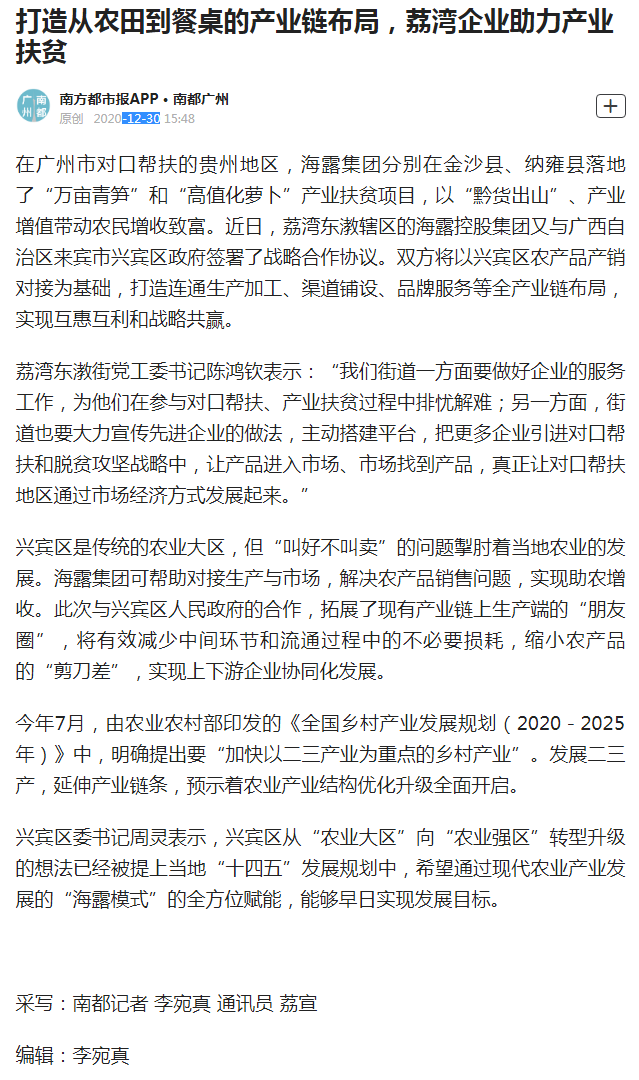 yp�ֻ���������Ϸ(�й�)�ٷ���վ