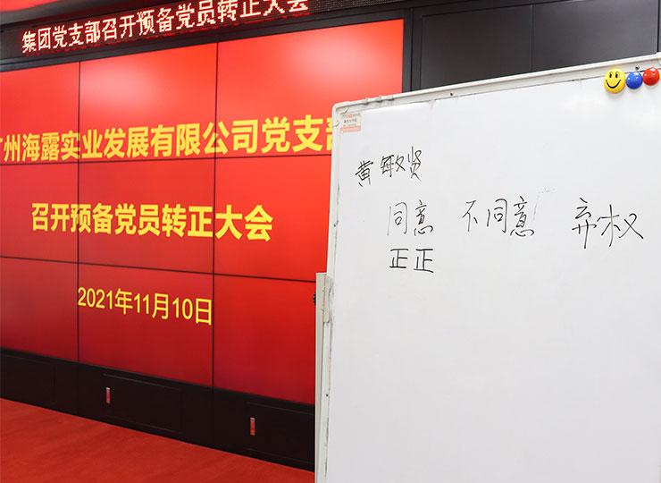 ���ŵ�֧���ٿ�Ԥ����Աת����� ��չ������ʷר��������ϵ��λ