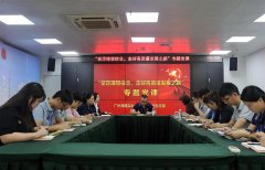 ���ŵ�֧������װ�ᶨ�����������ߺø�������չ֮·��ר�⵳��