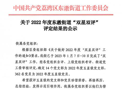 ���ŵ�֧��������2022��ȶ��]��·���Ǽ���֧����