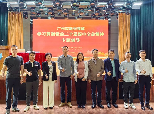 ���ŵ�֧��������������������᳹���Ķ�ʮ������ȫ�������쵼��